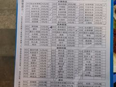 -六公里老火锅(总店)