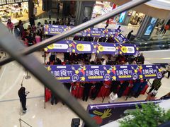 -吾悦广场(南京鼓楼店)