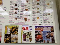 菜单-兴记菜馆