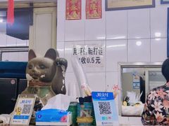 -阿三麻蓉汤圆(顺光大厦店)