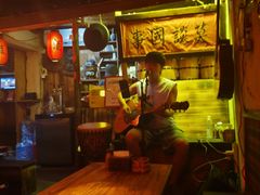 -安家村酒馆