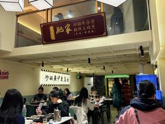 -肥家大排档(天河体育西店)
