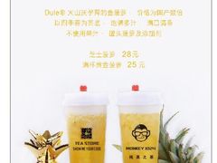 -巴四老城区炭火蛙锅(张江店)
