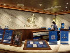 -CHARLIETOWN红茶公司(南京万象天地店)