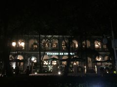 -星巴克臻选(广州沙面店)