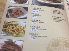 菜单-新峰肉骨茶