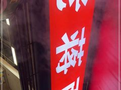 -老蒋面(南坪店)