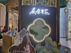 -天津国贸购物中心