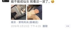 -NANAN美发沙龙