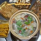 一家羊肉锅很好吃的串儿店