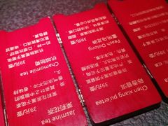 -蝴蝶里·粤菜·点心(龙湖天街&滨江店)