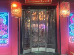 -长安大牌档之上元灯会(南大街店)