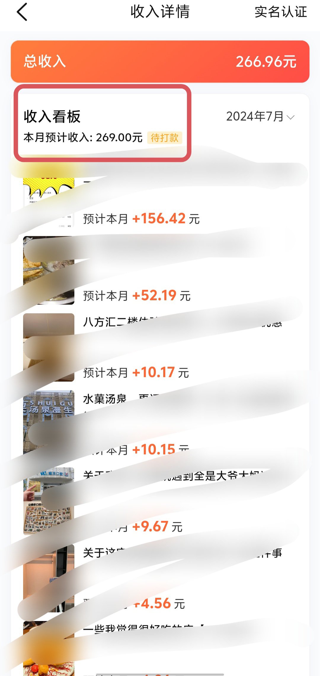 我在点评拿到了无锡市最低基本工资