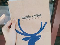 -瑞幸咖啡(1+1大厦店)