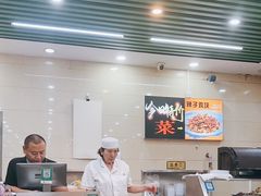 -双和顺-清真(灯市口西街店)