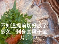 -一本料理(西溪天街店)