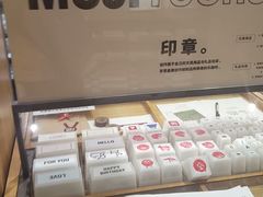 -MUJI无印良品(远洋未来广场店)