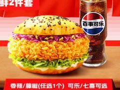 -塔斯汀中国汉堡(横岗志健广场店)