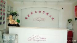 -香薇妮丝女子减肥院