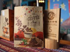 -半坡九号老挝冰咖啡