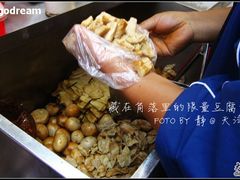 -老王豆皮