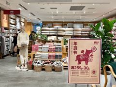 -无印良品餐堂 MUJI Diner(成都太古里店)