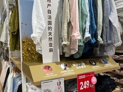 -枫蓝国际购物中心