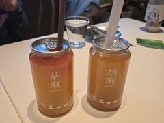 -胡麻(静安嘉里店)