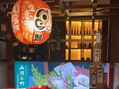 -山川小町·极番烧肉(新地假日广场店)