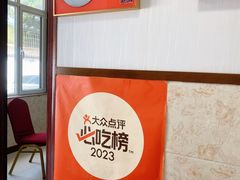 -景祥海鲜美食餐厅