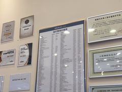 -瑞尔齿科(颐堤港诊所)