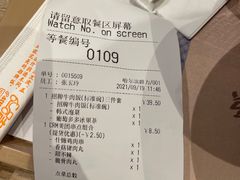 -吉野家(群力王府井店)