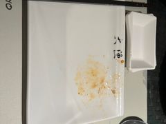 -大渔铁板烧(花园道店)