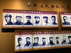 -遵义会议纪念馆