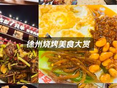 -古彭7只羊·招牌白串·碳锅羊肉旗舰店