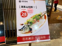 -丽景酒楼·佛山老字号(广佛智城店)