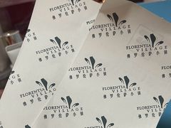 -佛罗伦萨小镇广佛名品奥特莱斯(疏港路店)