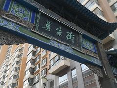 门面-德禄酸奶(莫家街店)