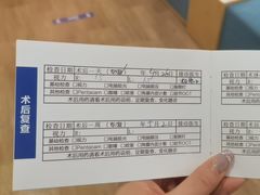 -天津大学爱尔眼科医院(天津院区)