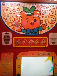 -莫莉幻想儿童乐园(绍兴金帝银泰城店)