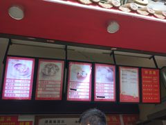 -清泉阁包子饺子·刀削面(五一店)