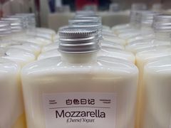 -白色日记·手作酸奶(麦凯乐店)