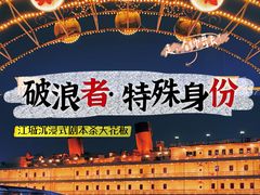 -武汉知音号