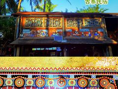 -三亚南山文化旅游区