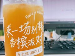 -丘大叔柠檬茶(来福士广场分店)