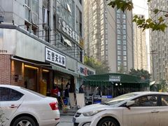 -五里关火锅(牛市口店)