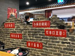大堂-瓷器(Market City)