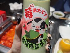 -海底捞火锅(群星城店)