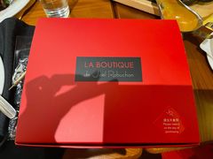 -Salon de The de Joel Robuchon(外滩18号店)
