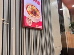 -李先生牛肉面大王(北京东四店)